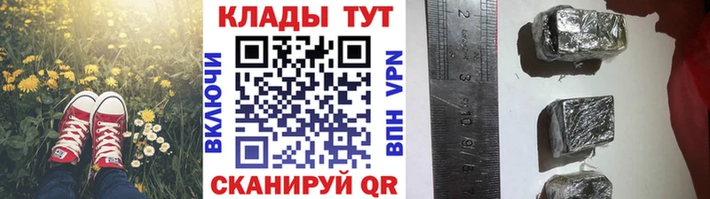 Как найти закладки Игра Конопля МДМА Гашиш