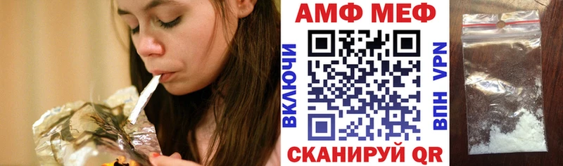 даркнет как зайти  Игра  Amphetamine Розовый  где продают  