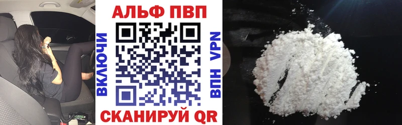 Alfa_PVP Crystall  Игра 