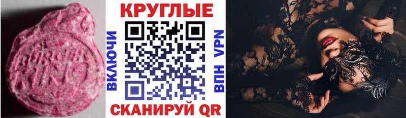 наркота  Игра  Ecstasy 280мг 