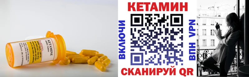 КЕТАМИН ketamine  как найти наркотики  omg ONION  Игра 