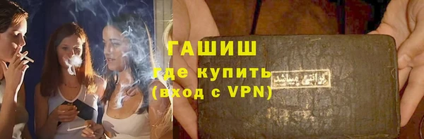 ГАЛЛЮЦИНОГЕННЫЕ ГРИБЫ Алексин