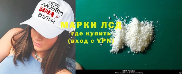 стафф Наволоки