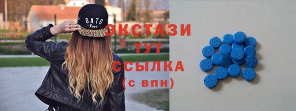меф Навашино
