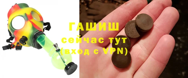 ГАЛЛЮЦИНОГЕННЫЕ ГРИБЫ Алексин