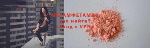 стафф Наволоки