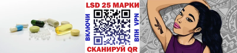 ЛСД экстази кислота  Игра 