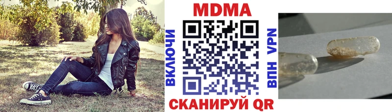 МДМА кристаллы  Игра 
