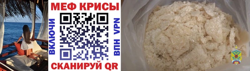 площадка телеграм  купить  сайты  Игра  Мефедрон mephedrone 