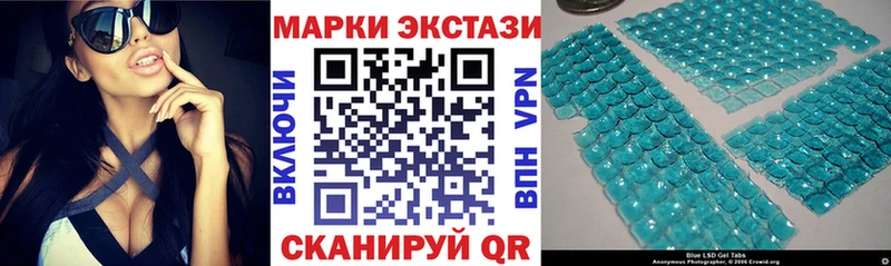 Марки NBOMe 1500мкг  где продают наркотики  MEGA ССЫЛКА  Игра 