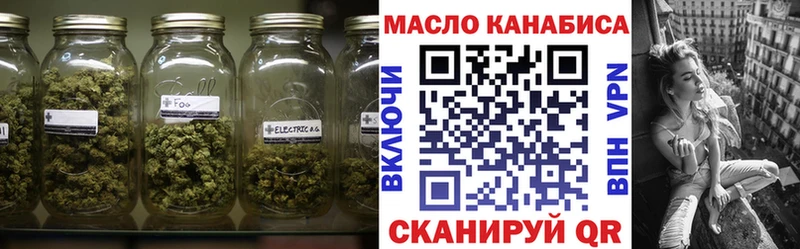 Дистиллят ТГК вейп с тгк  shop телеграм  Игра  где продают наркотики 